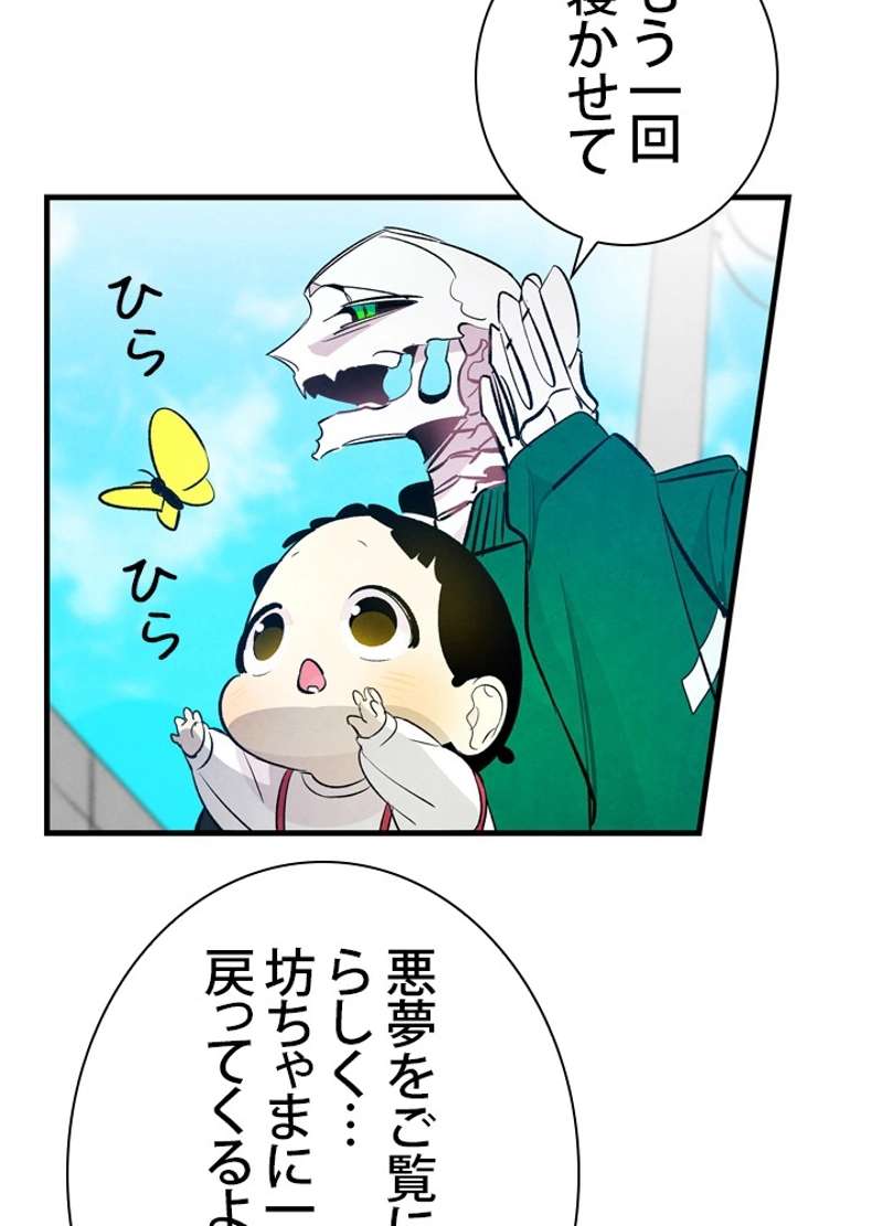 P25