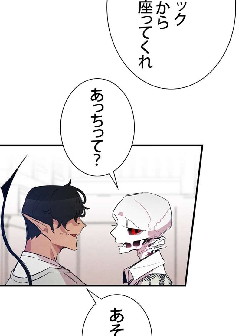 P49