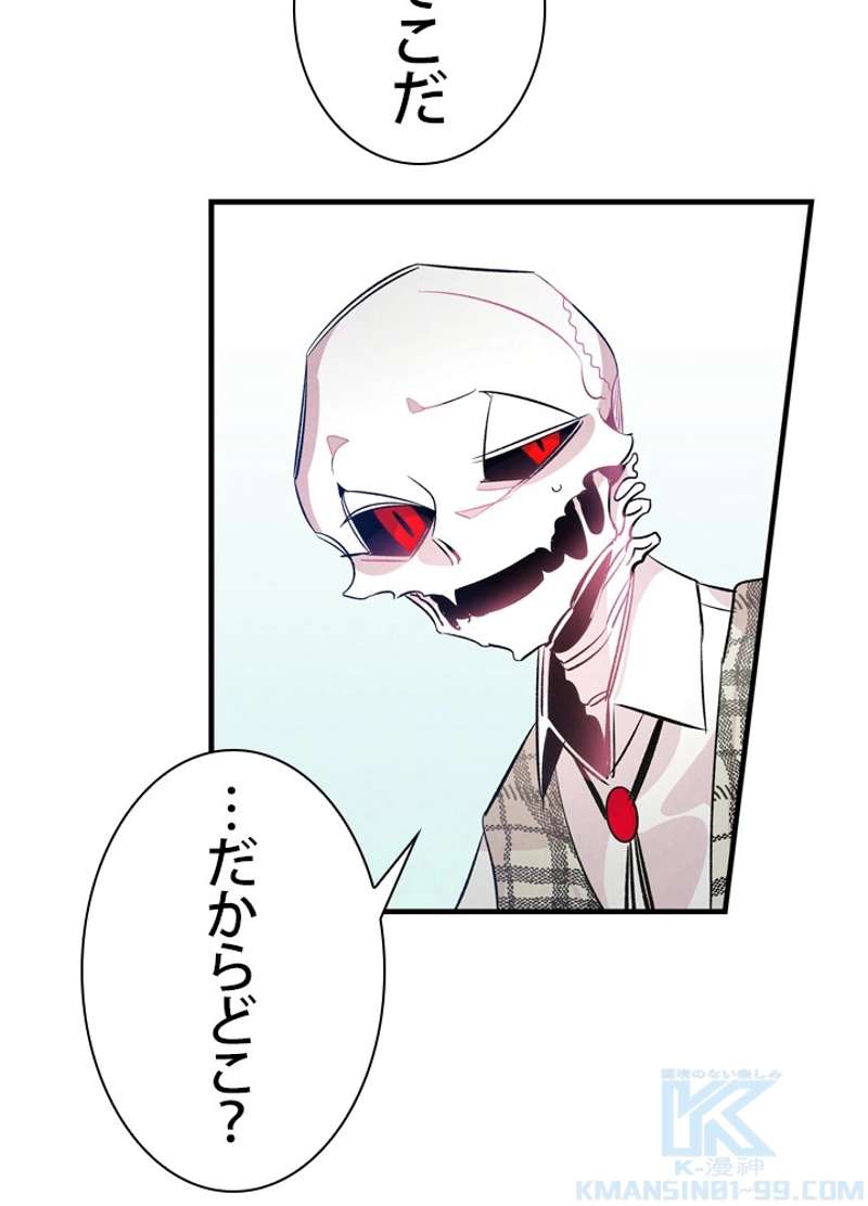P50