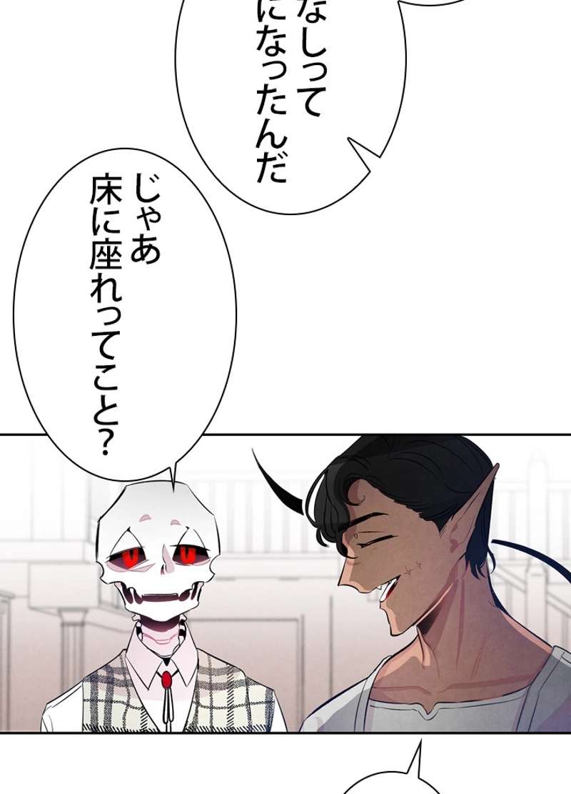 P54