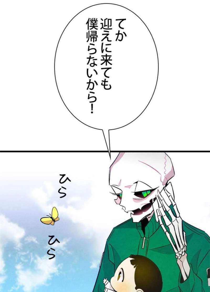 P60
