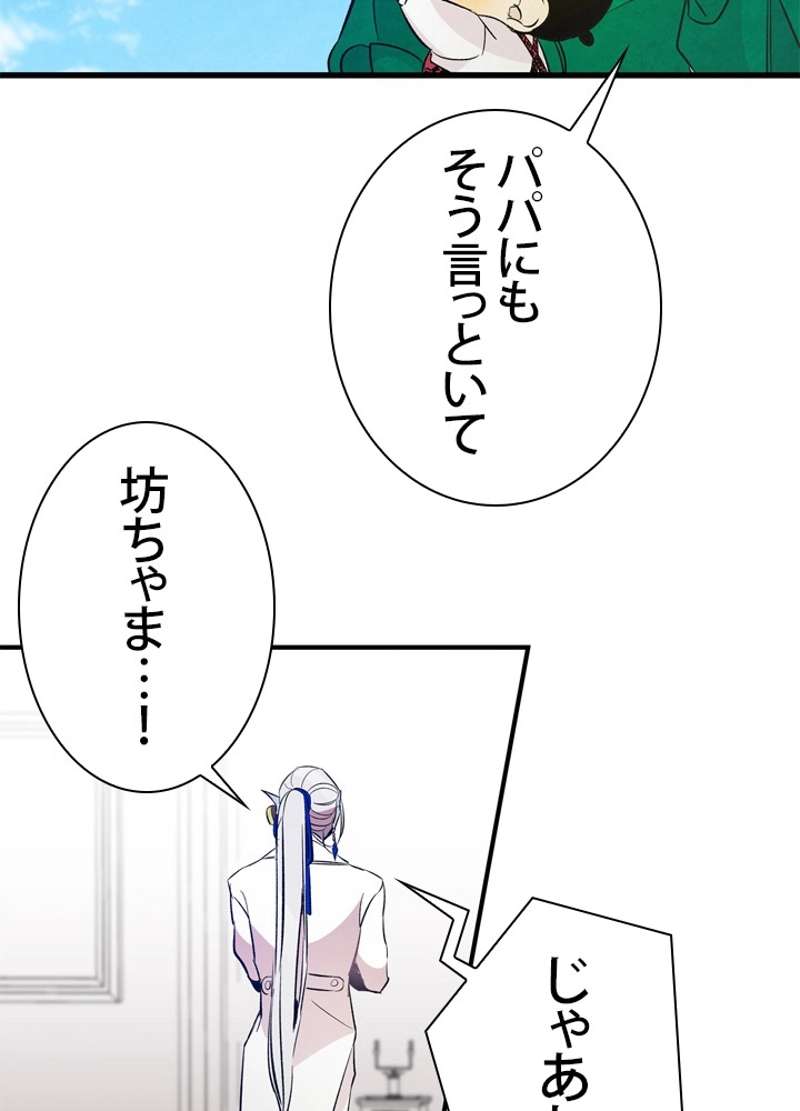 P61