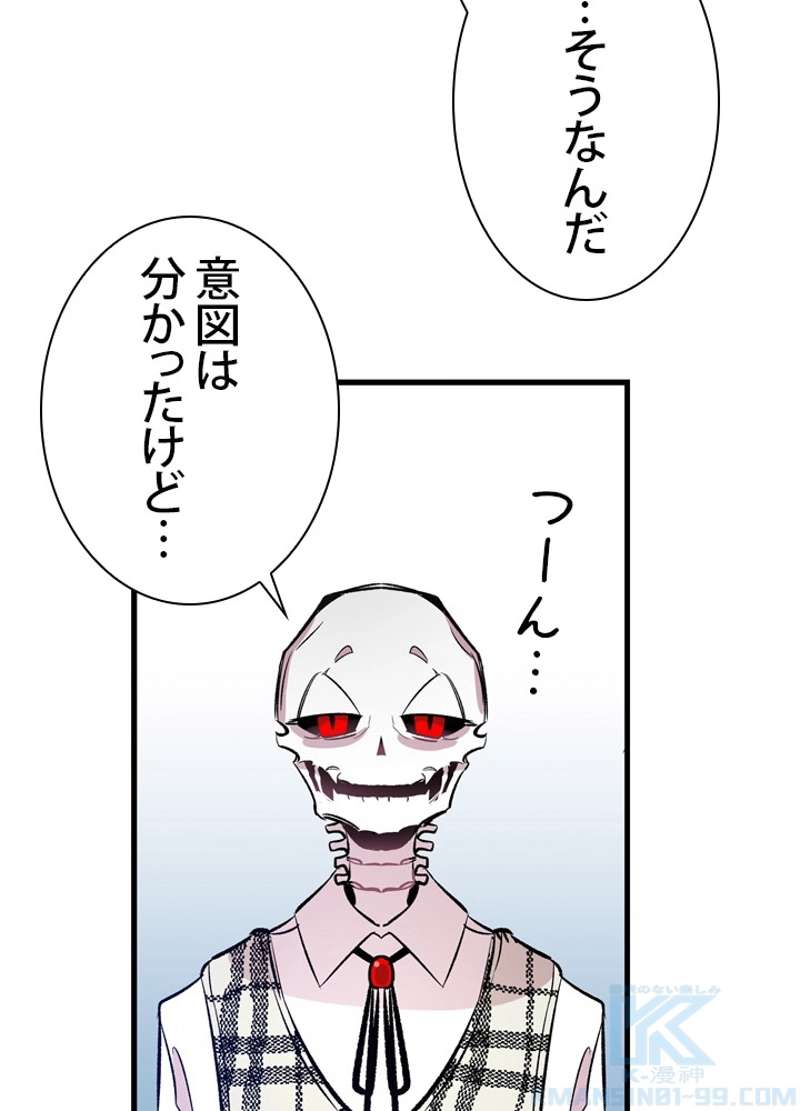 P77