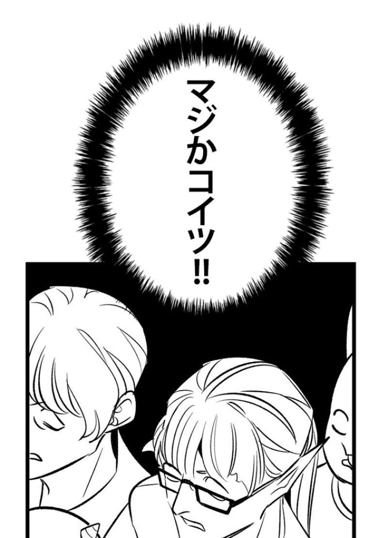 P79