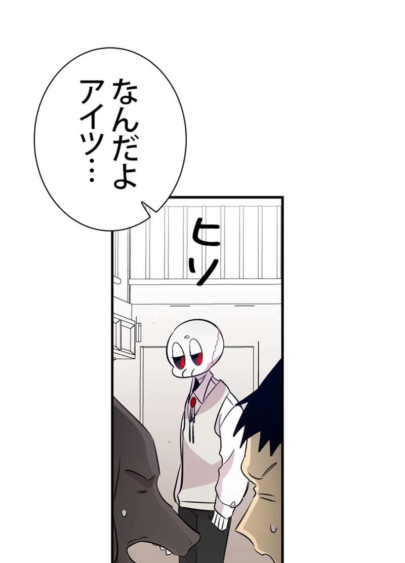 P81