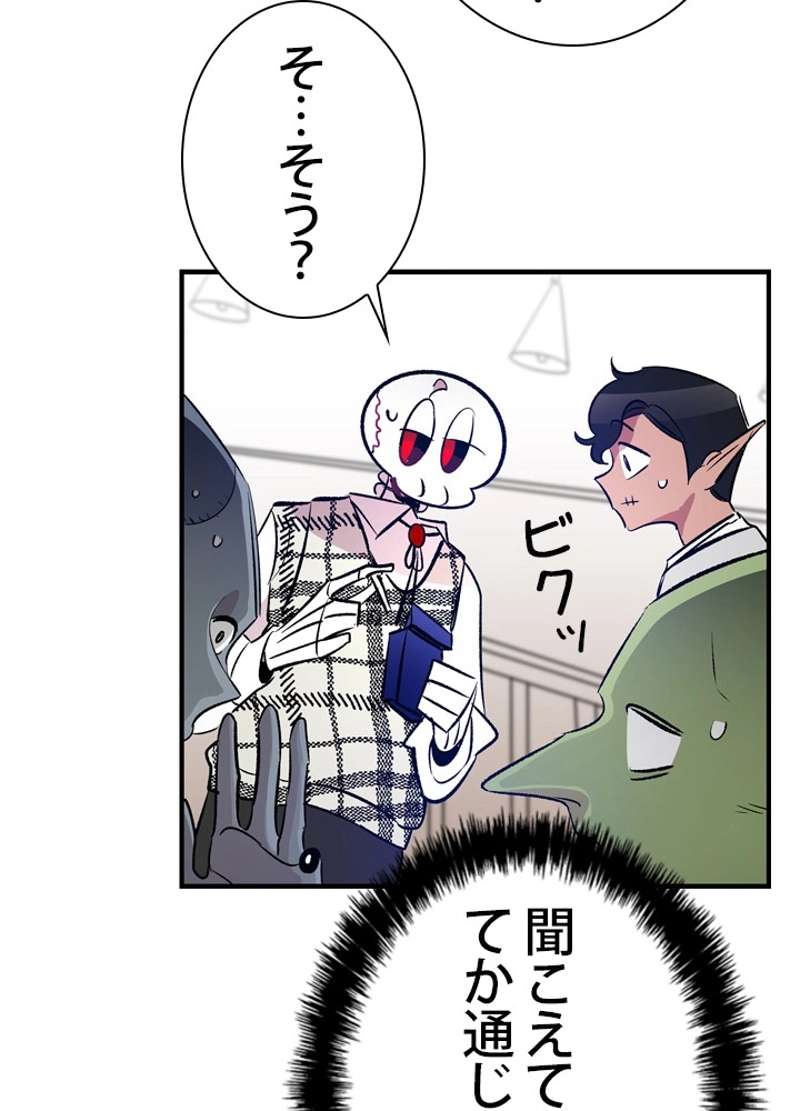 P84