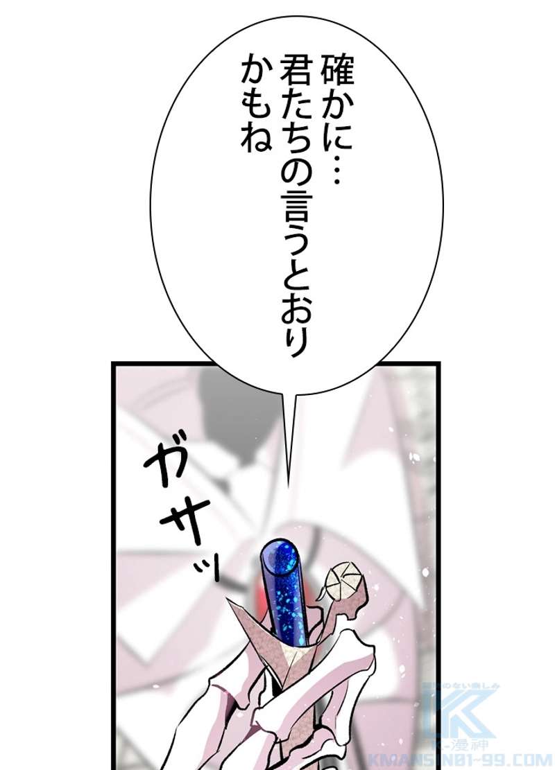 P86