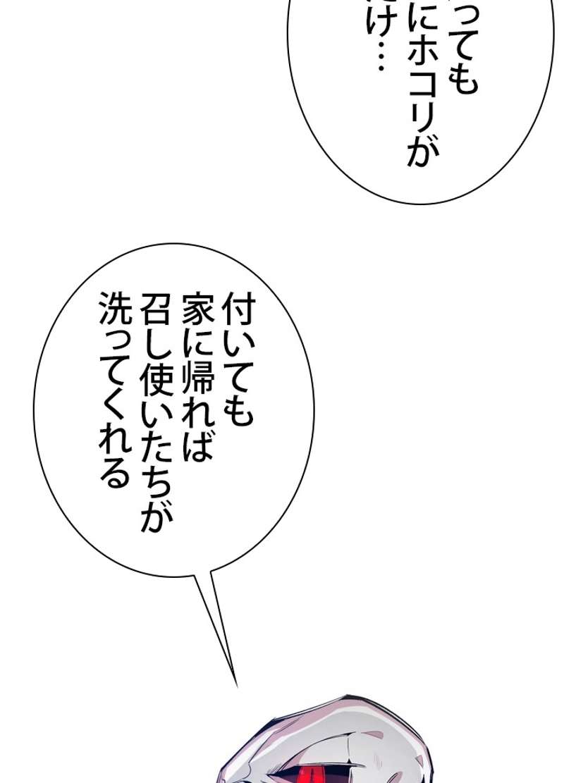 P88