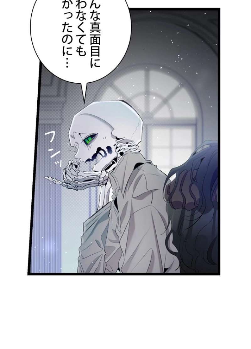 P52