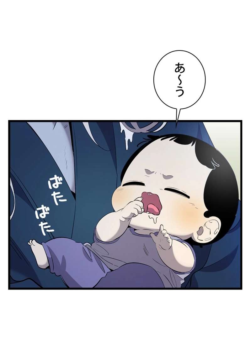 P58