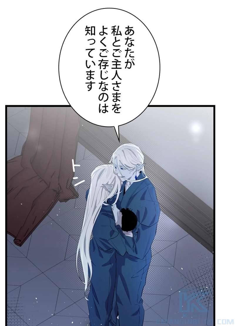 P74