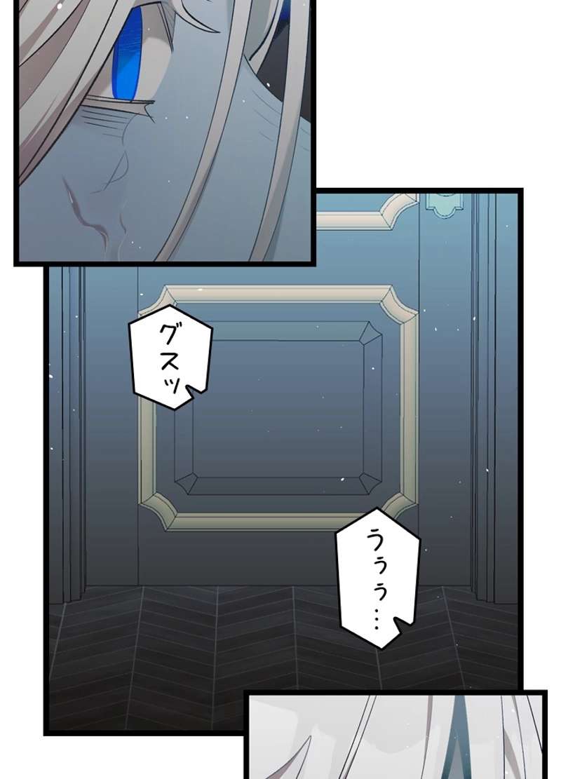 P38