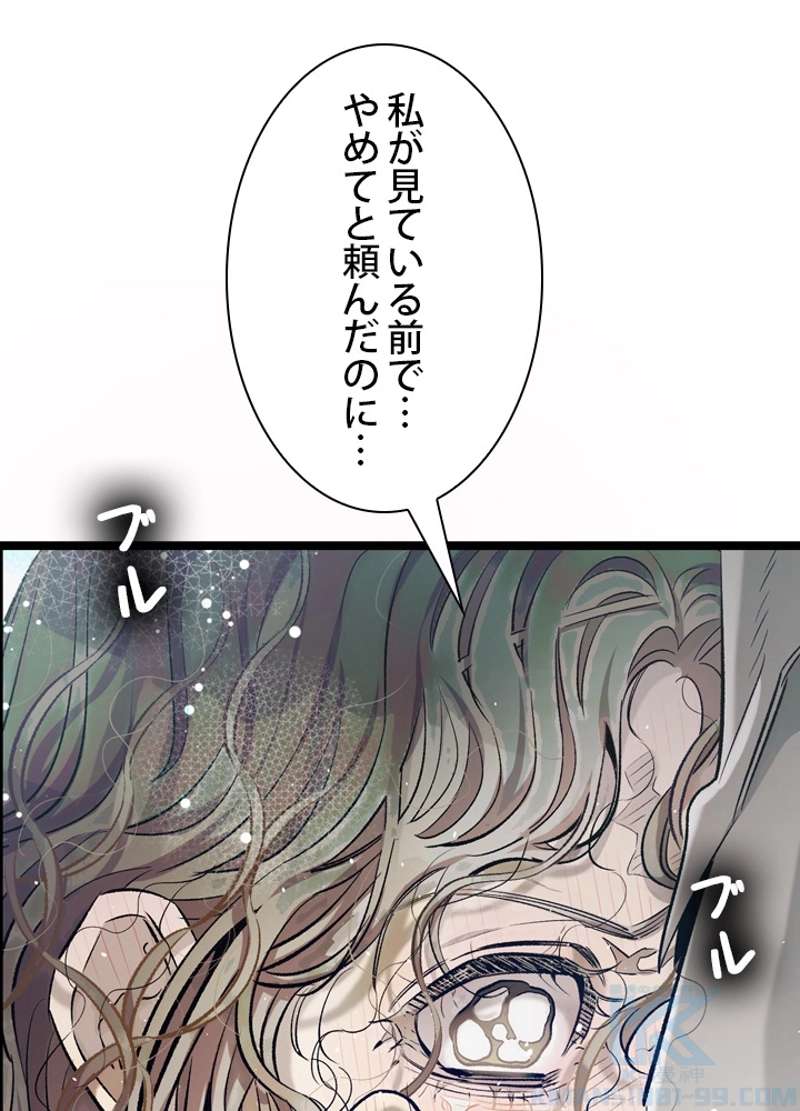 P76