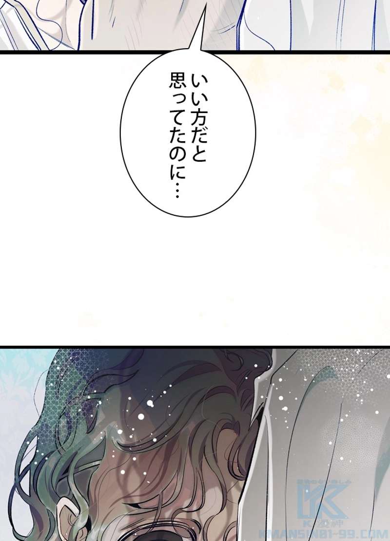 P79