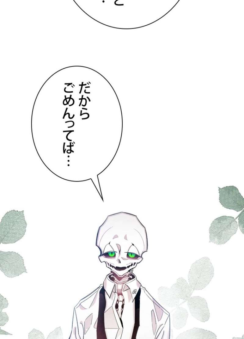 P43