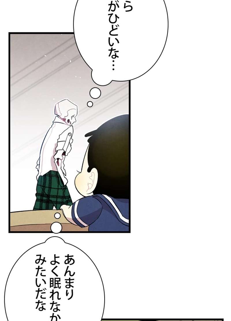 P49