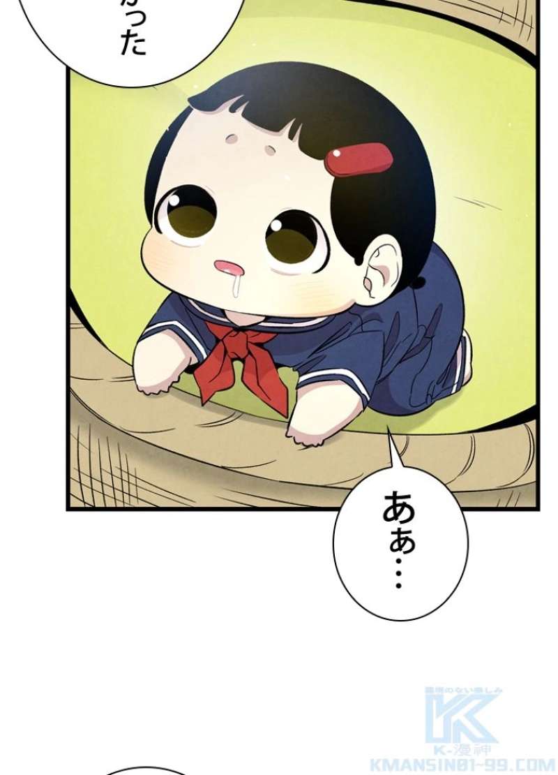 P50