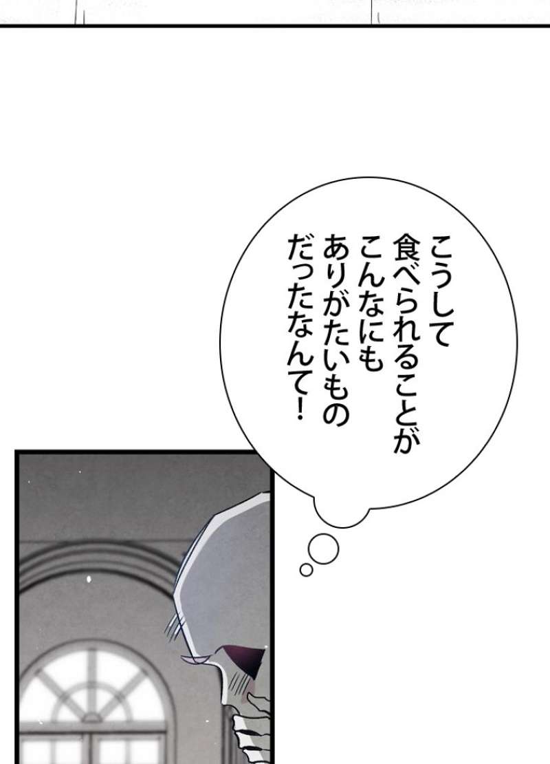 P58