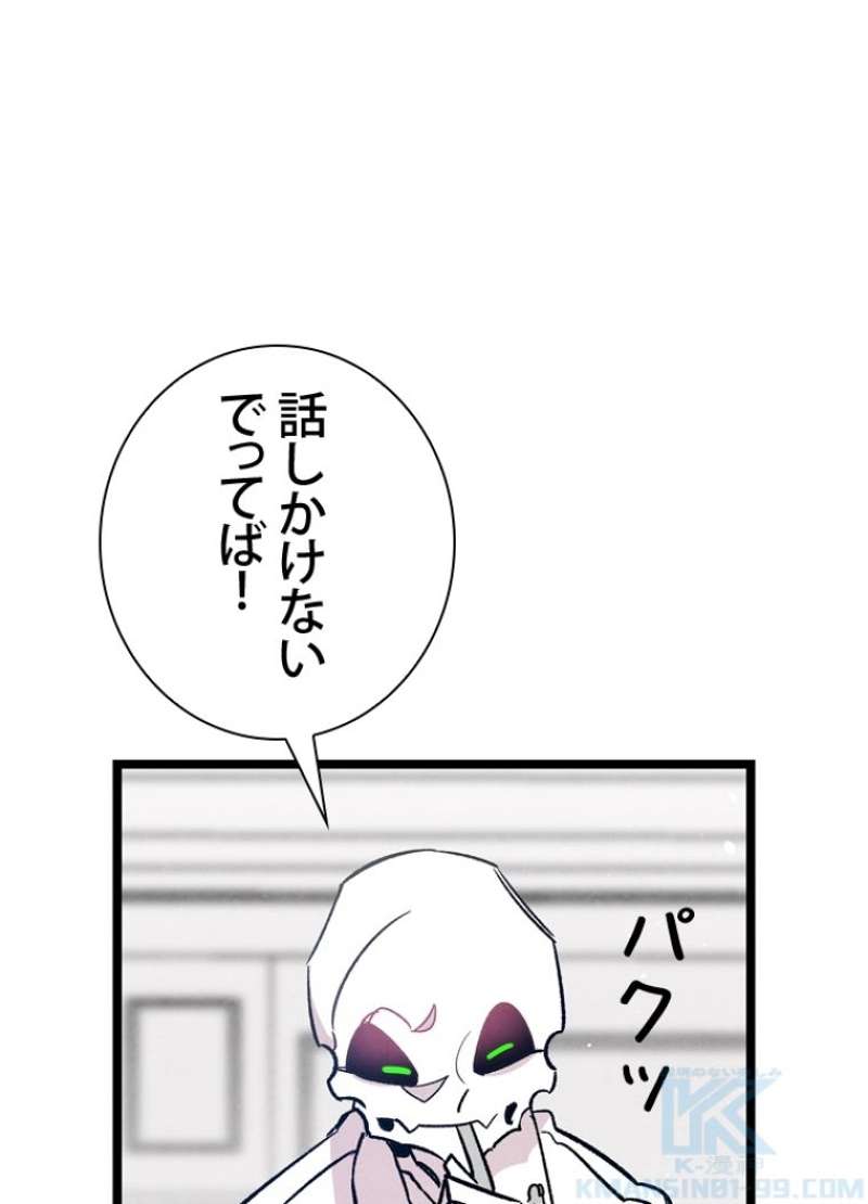 P74