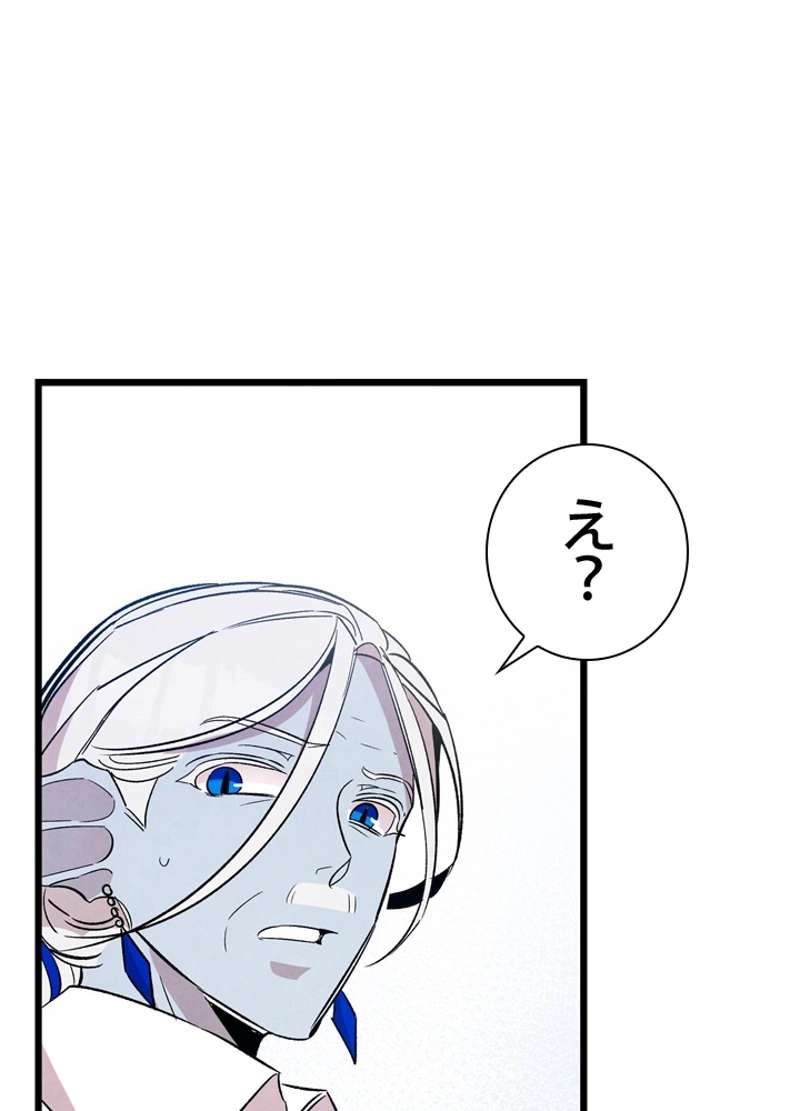 P79