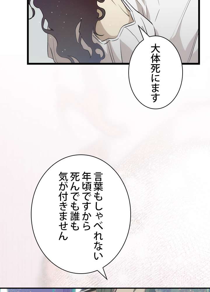 P44