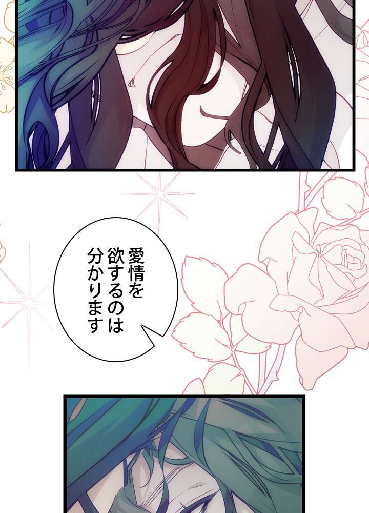 P54