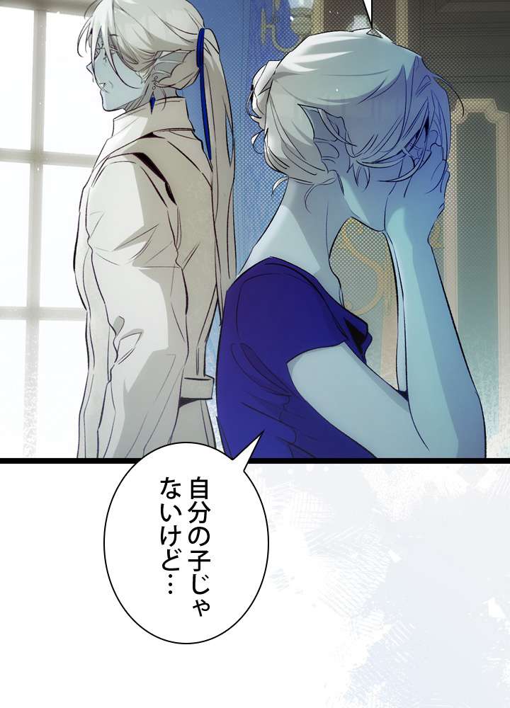 P74