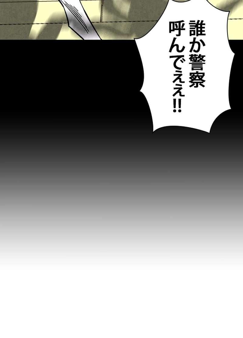 P103
