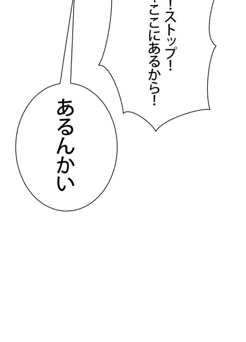 P87