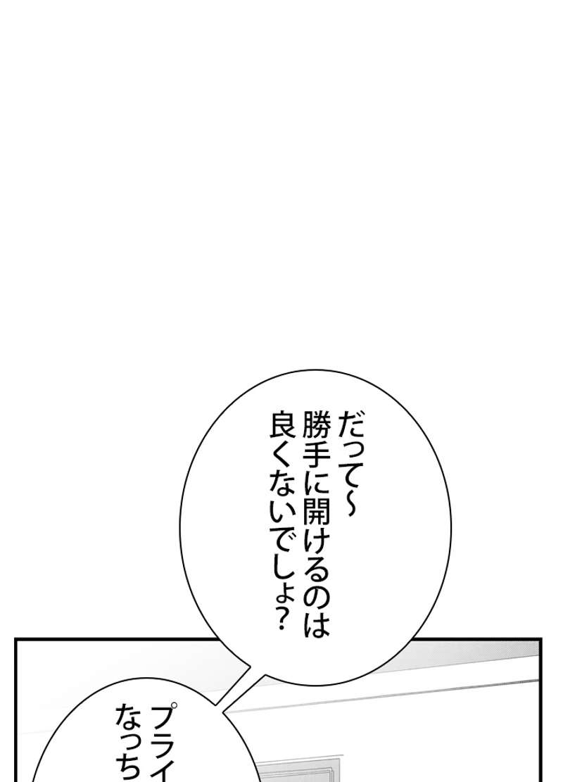 P88