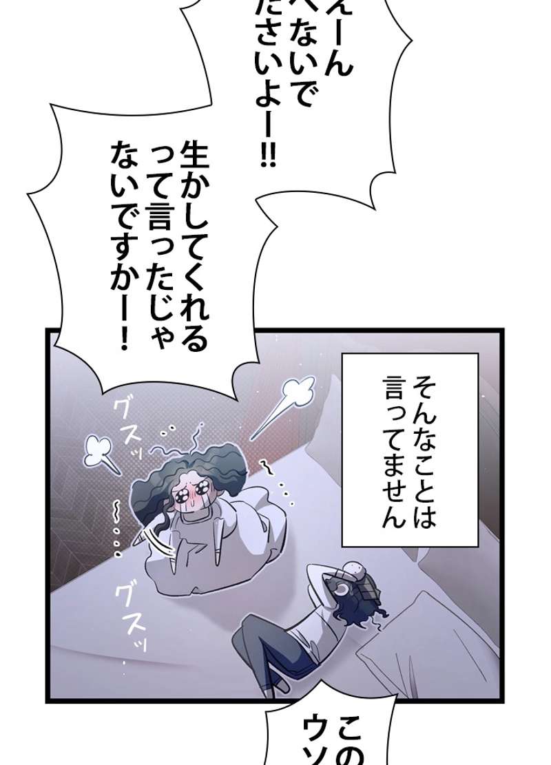 P39