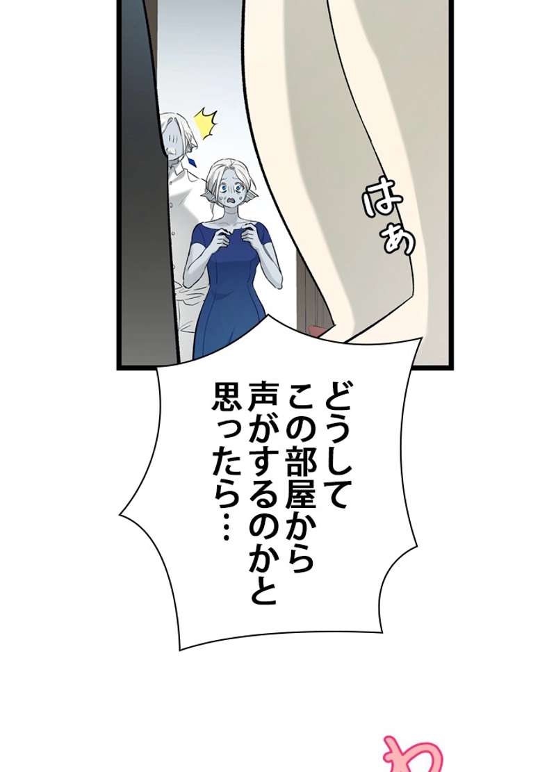 P49