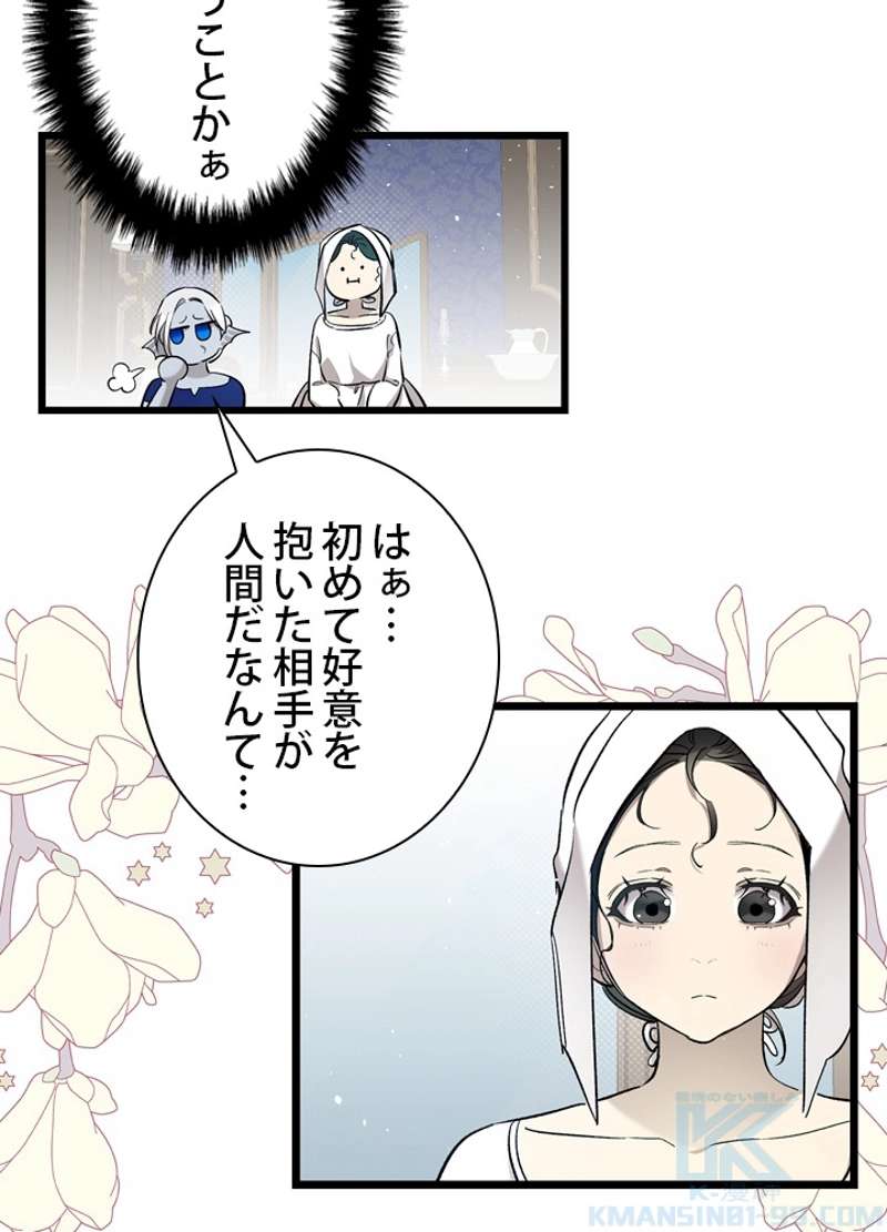 P74