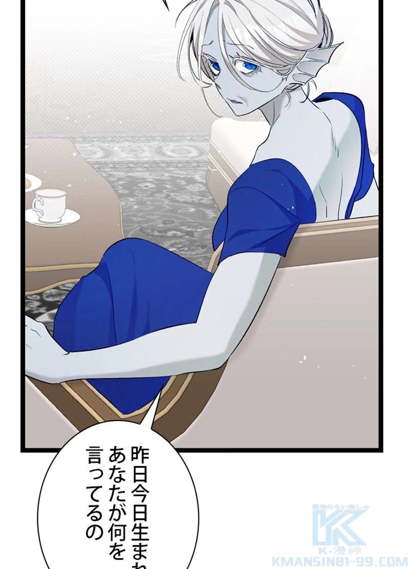 P77