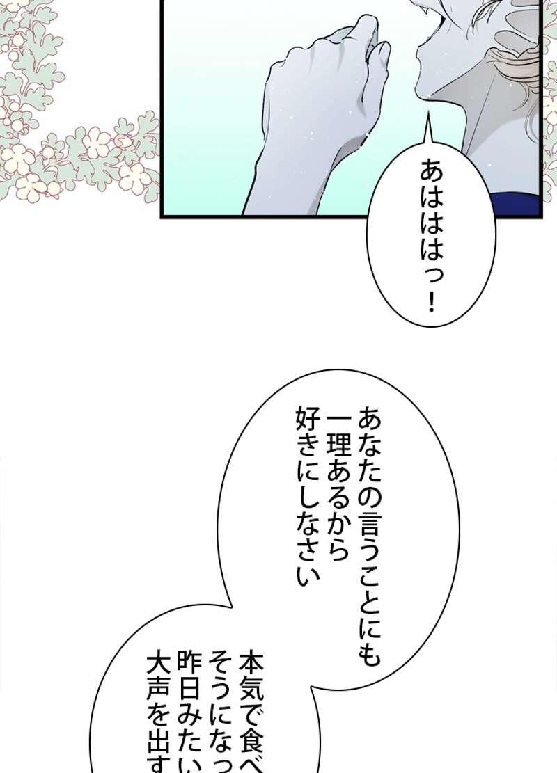 P81