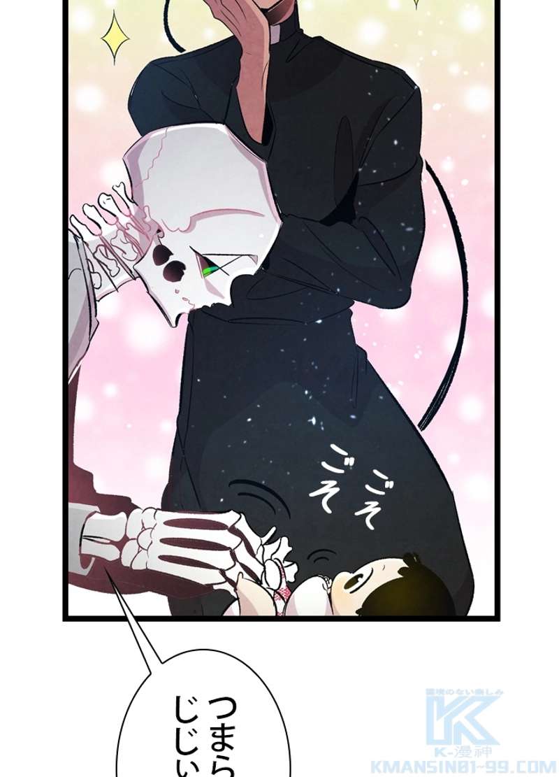 P44
