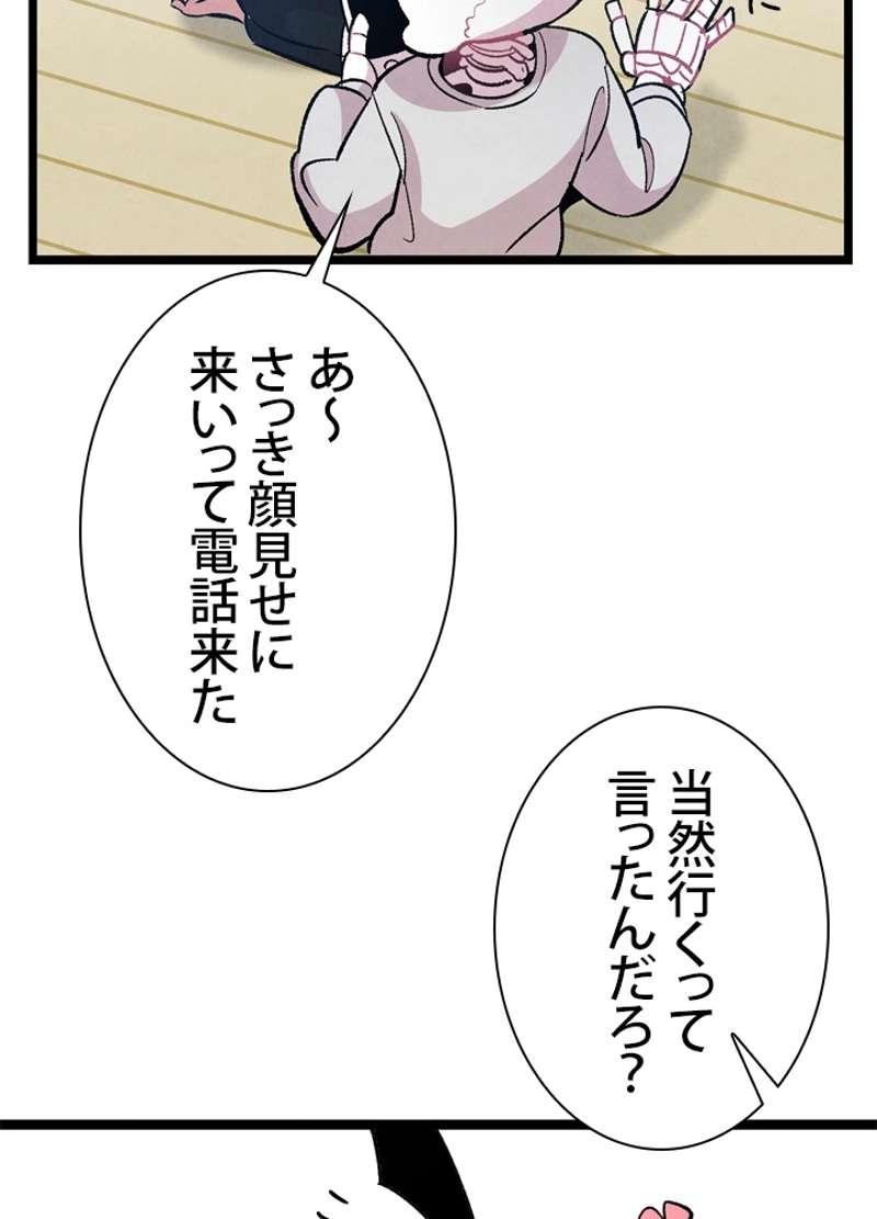 P46