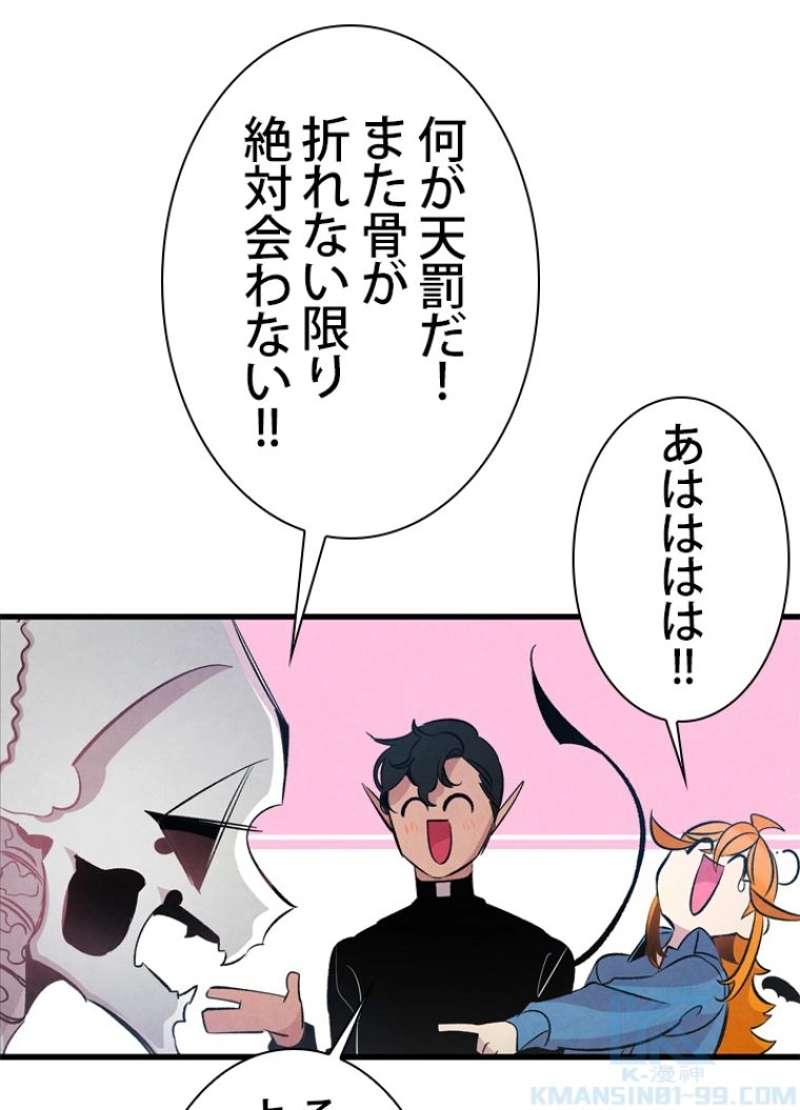 P53