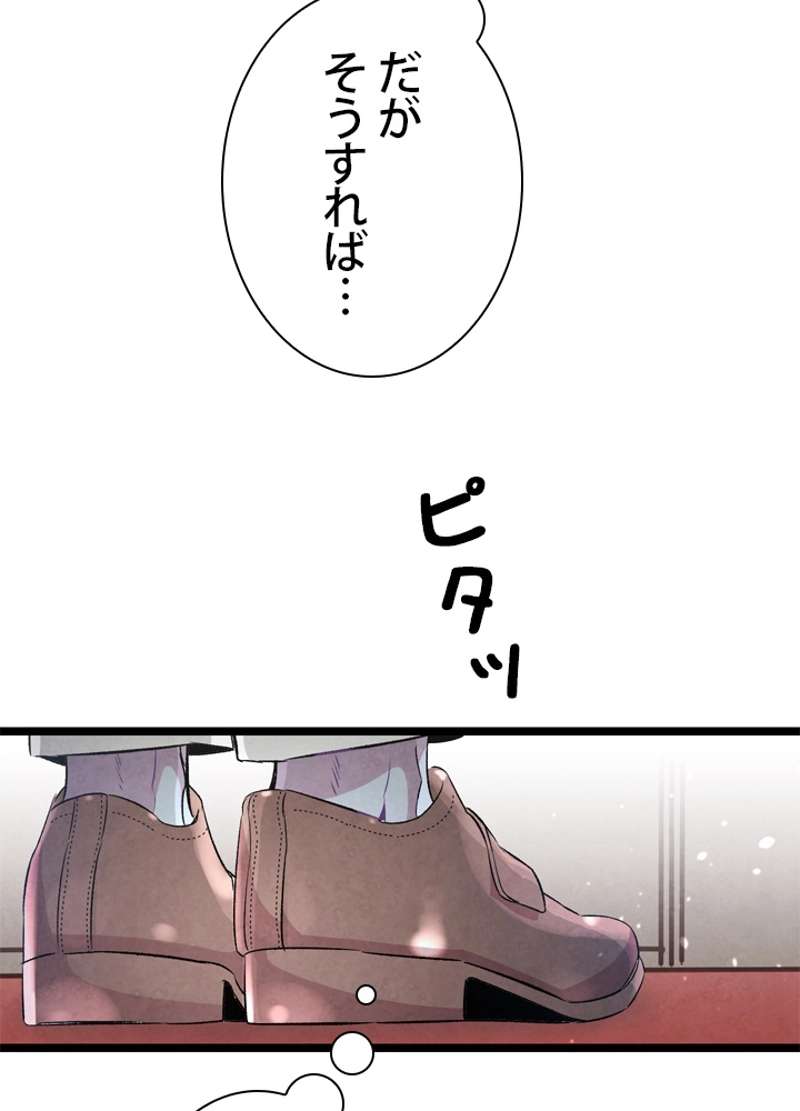 P58