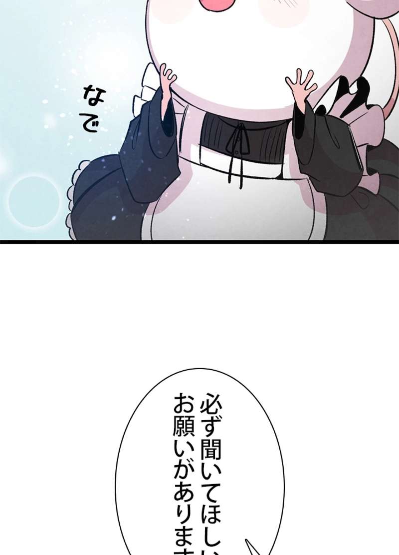 P73