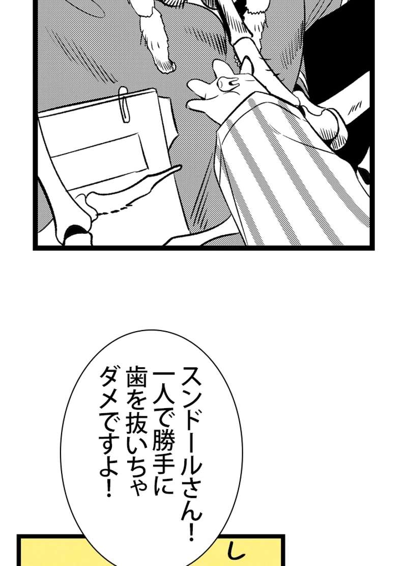 P79
