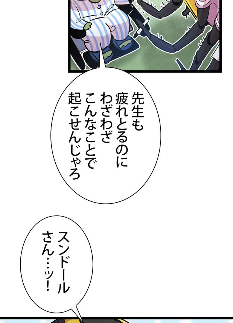 P81