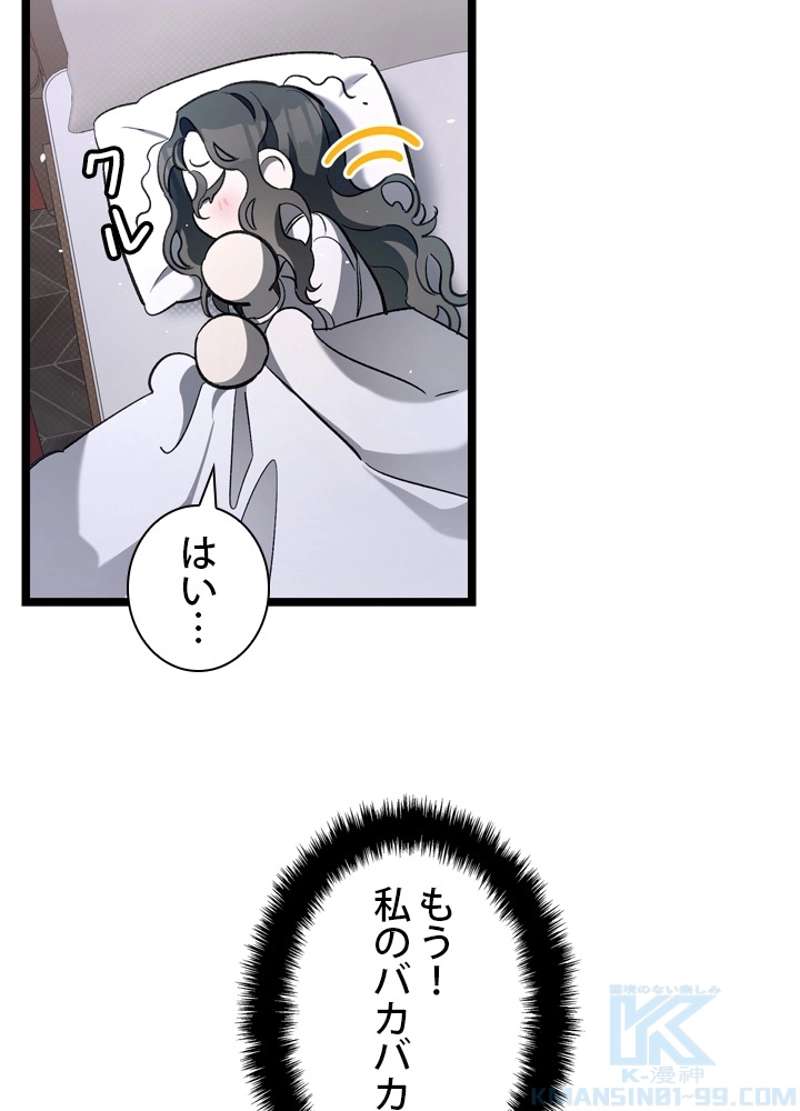 P53