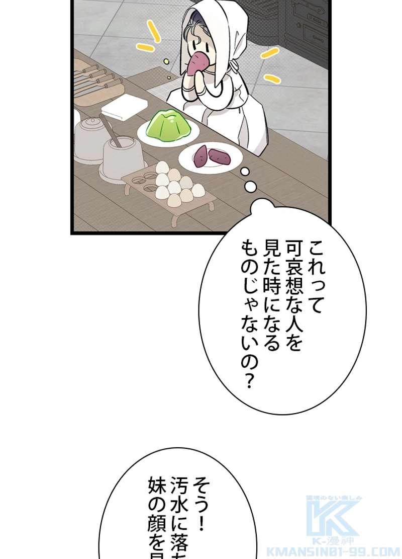 P65