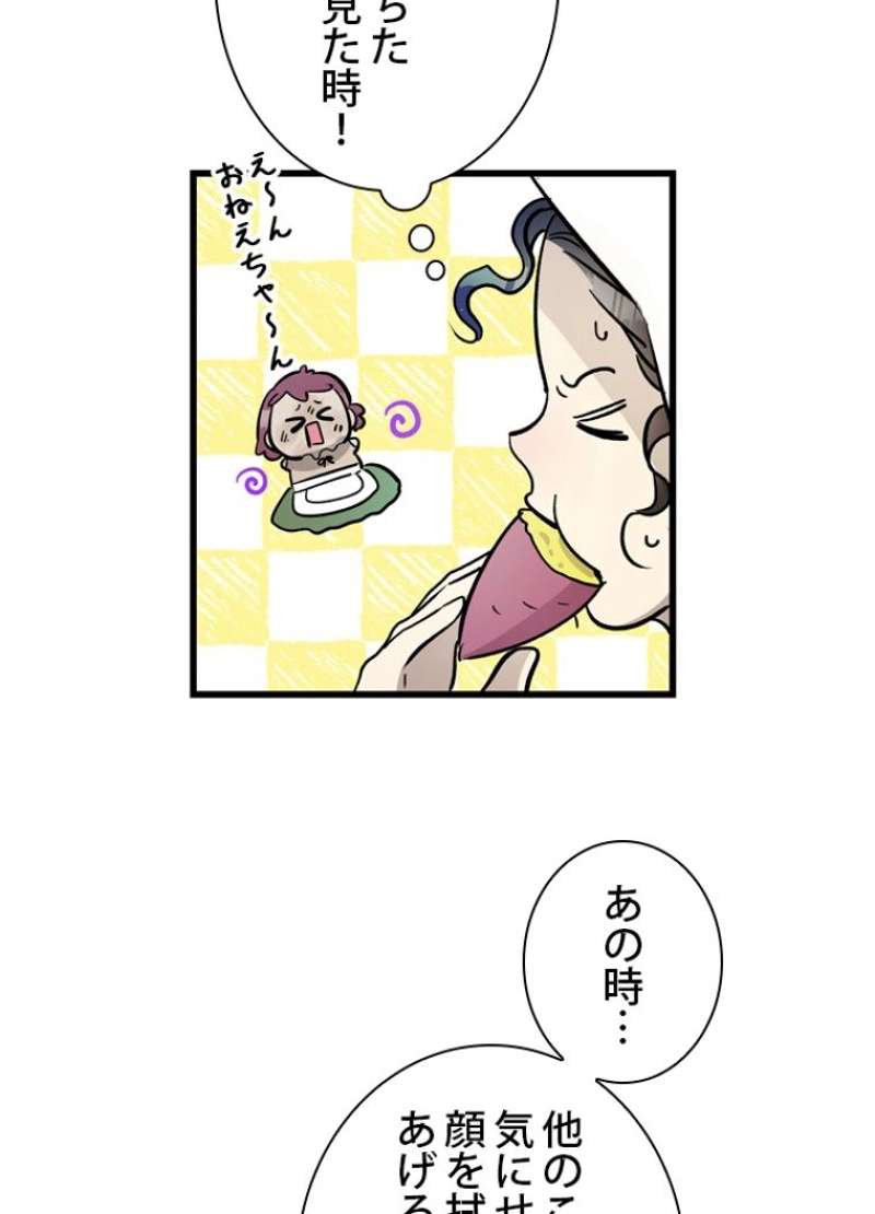 P66