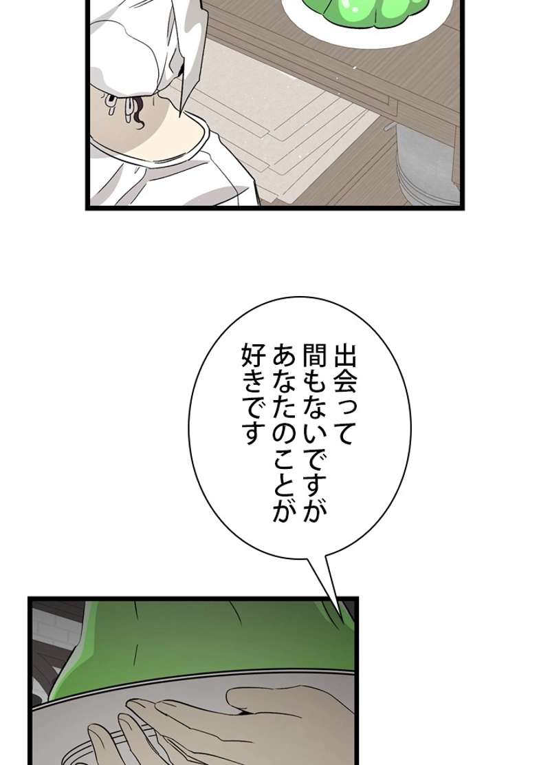 P73