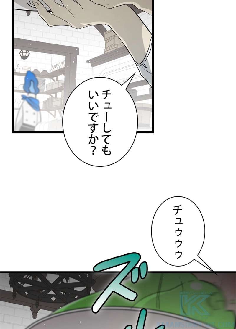 P74