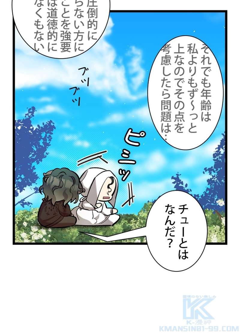 P83