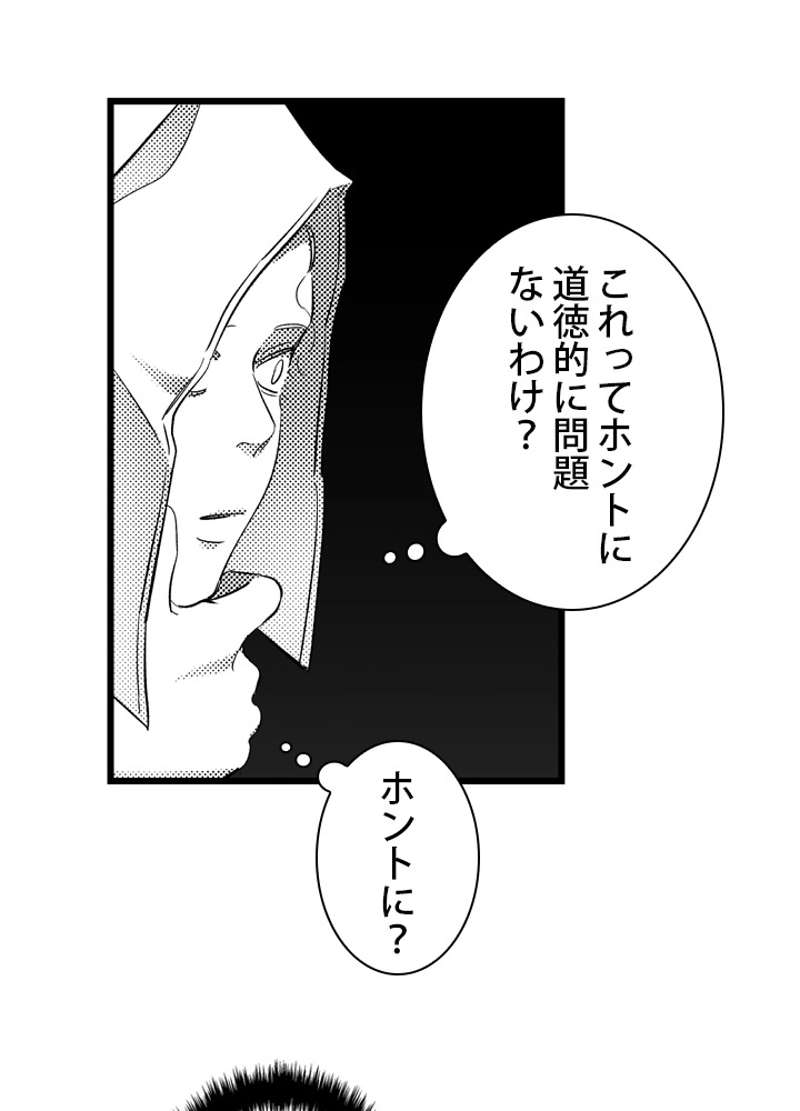 P84