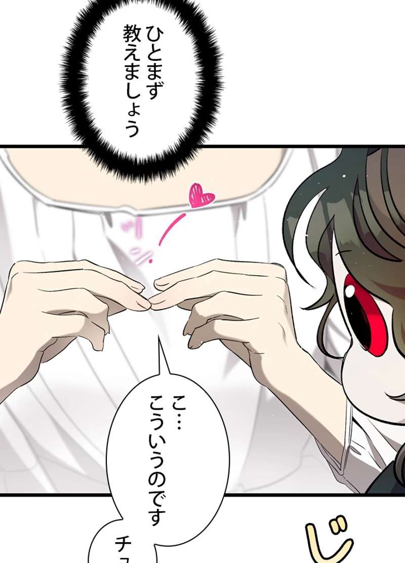 P85